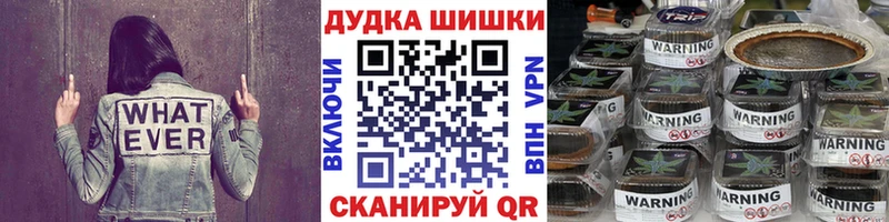 Все наркотики Ермолино Каннабис  Меф  Cocaine  ГАШИШ 