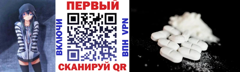 mega вход  Ермолино  АМФ 98% 