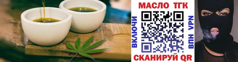 Cannafood марихуана  хочу наркоту  Ермолино 