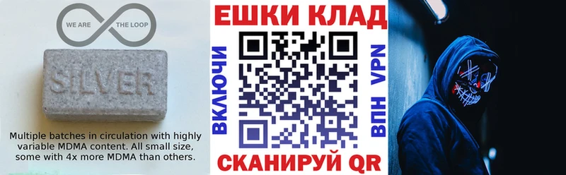 где купить наркоту  mega   Ecstasy Philipp Plein  Ермолино 