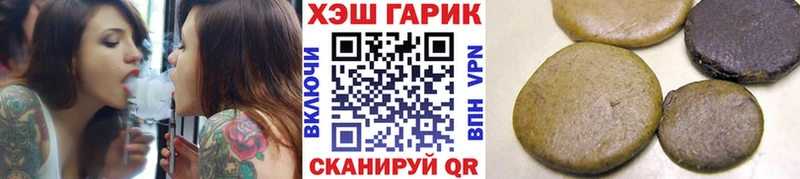 darknet наркотические препараты  Ермолино  ГАШИШ ice o lator 