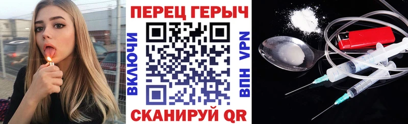 Героин афганец  Ермолино 