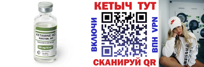 omg ONION  Ермолино  Кетамин VHQ 