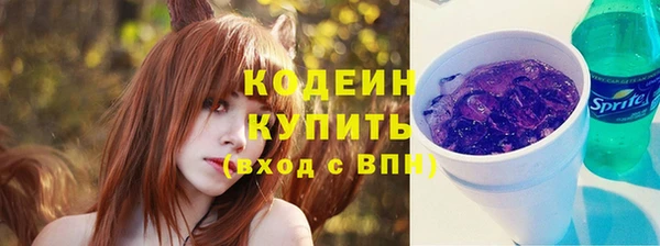 стафф Абдулино