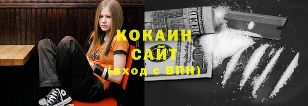 кокаин колумбия Абаза