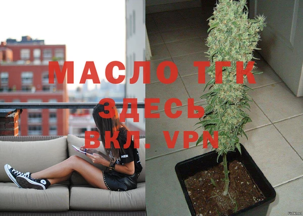 круглые Абинск