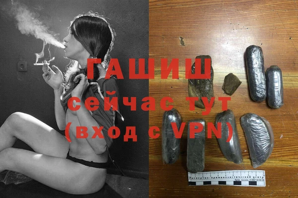 круглые Абинск