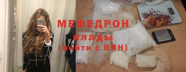 стафф Абдулино