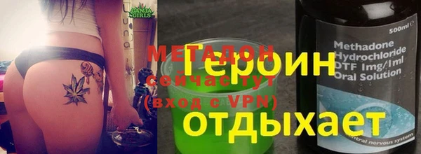стафф Абдулино