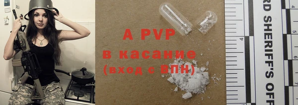 круглые Абинск