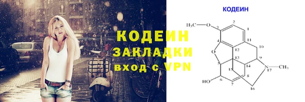 героин Переславль-Залесский