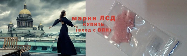 стафф Абдулино