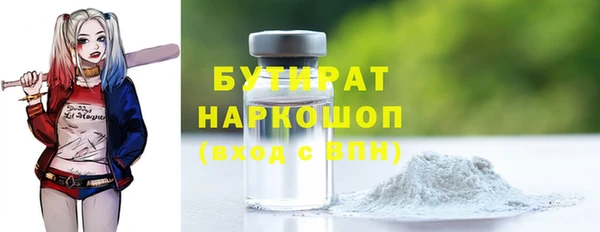 круглые Абинск