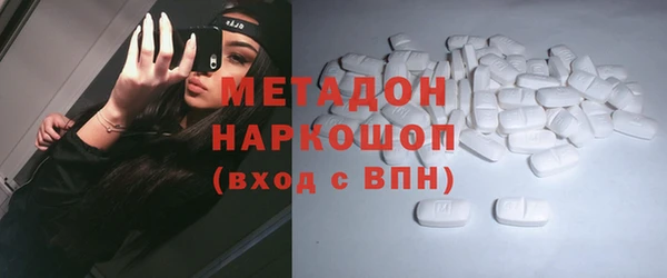 кокаин колумбия Абаза