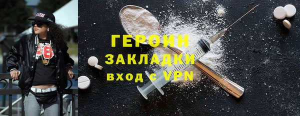 стафф Абдулино