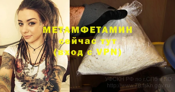стафф Абдулино