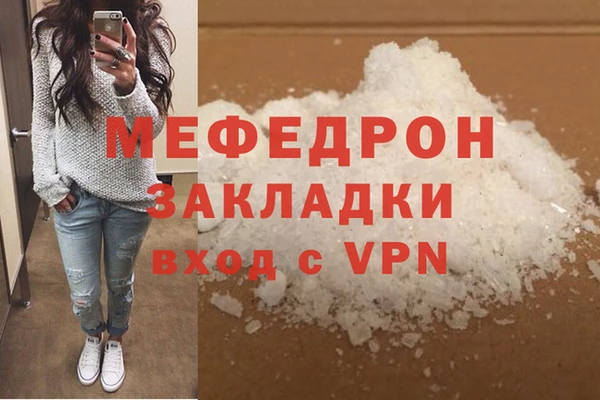 гашиш Пестово