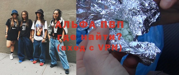 стафф Абдулино