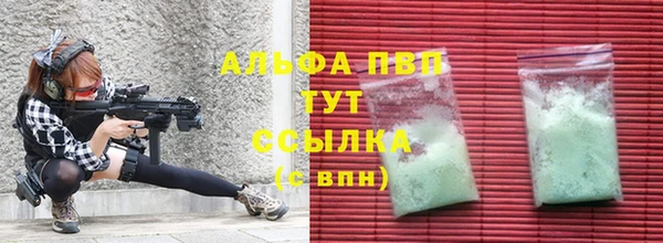 кокаин колумбия Абаза