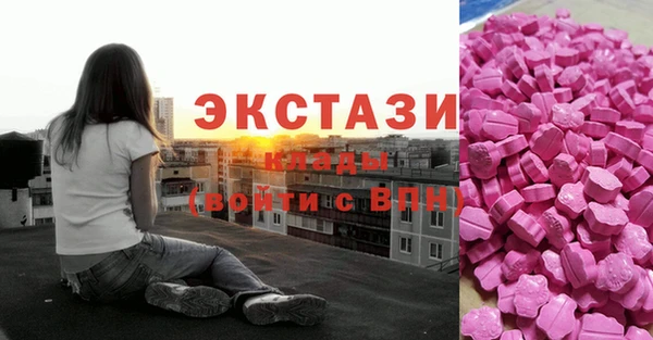 стафф Абдулино