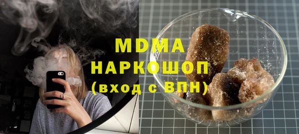 стафф Абдулино