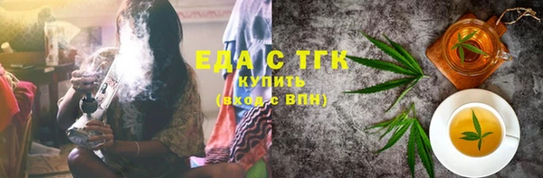 круглые Абинск