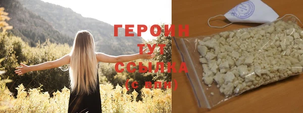 стафф Абдулино