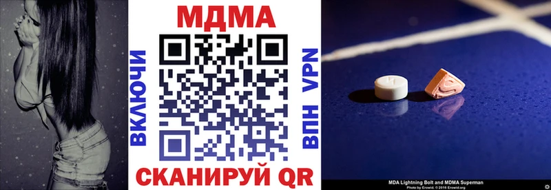 МДМА VHQ Ермолино