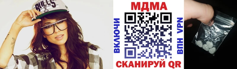 МДМА молли  купить наркотики сайты  Ермолино 