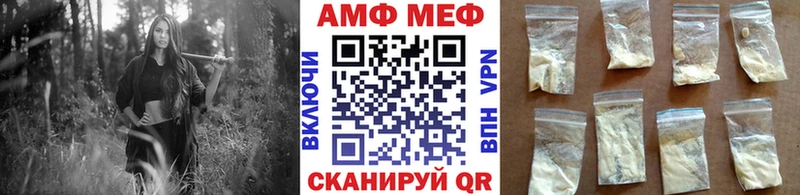 даркнет сайт Ермолино Метамфетамин пудра
