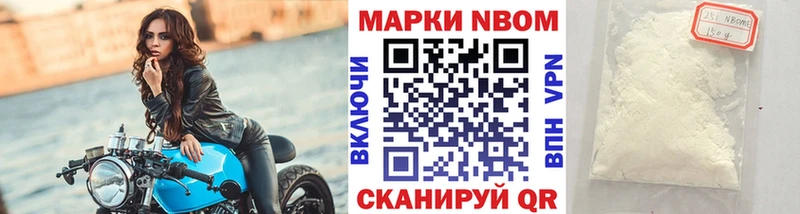 Марки N-bome 1,8мг  даркнет сайт  Ермолино 