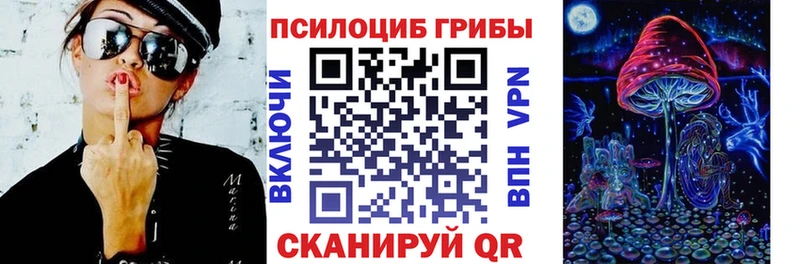 Псилоцибиновые грибы ЛСД  наркошоп  Ермолино 